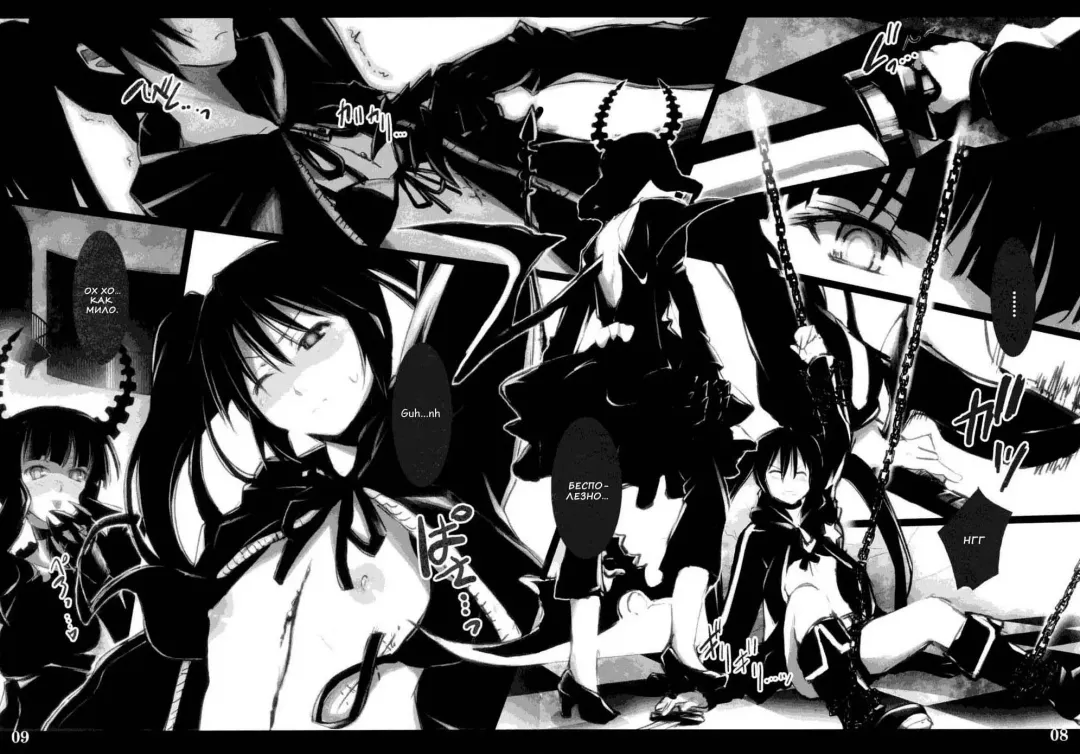 [Ouma Tokiichi] DEAD BLACK Fhentai - Page 3