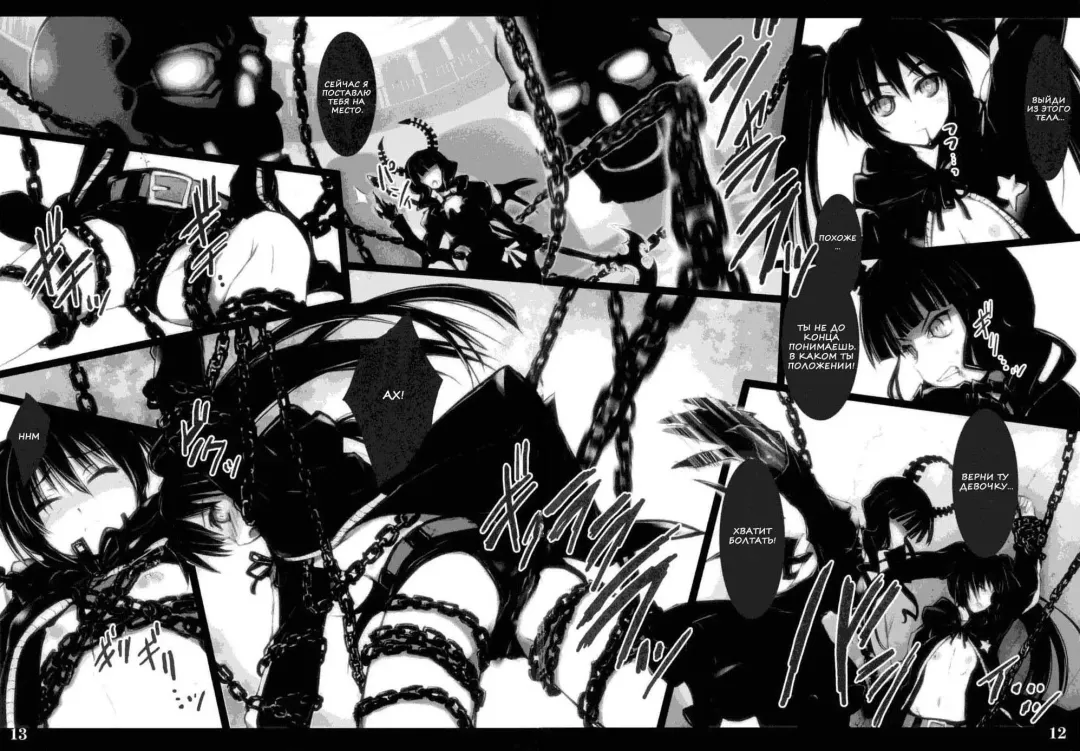 [Ouma Tokiichi] DEAD BLACK Fhentai - Page 5