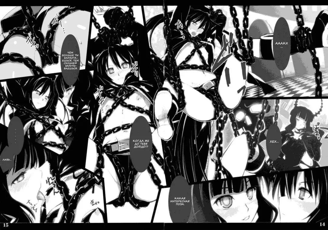 [Ouma Tokiichi] DEAD BLACK Fhentai - Page 6