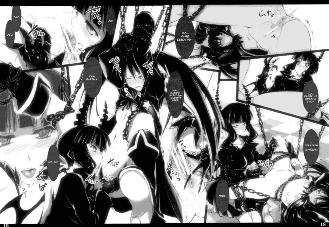 [Ouma Tokiichi] DEAD BLACK Fhentai - Page 8