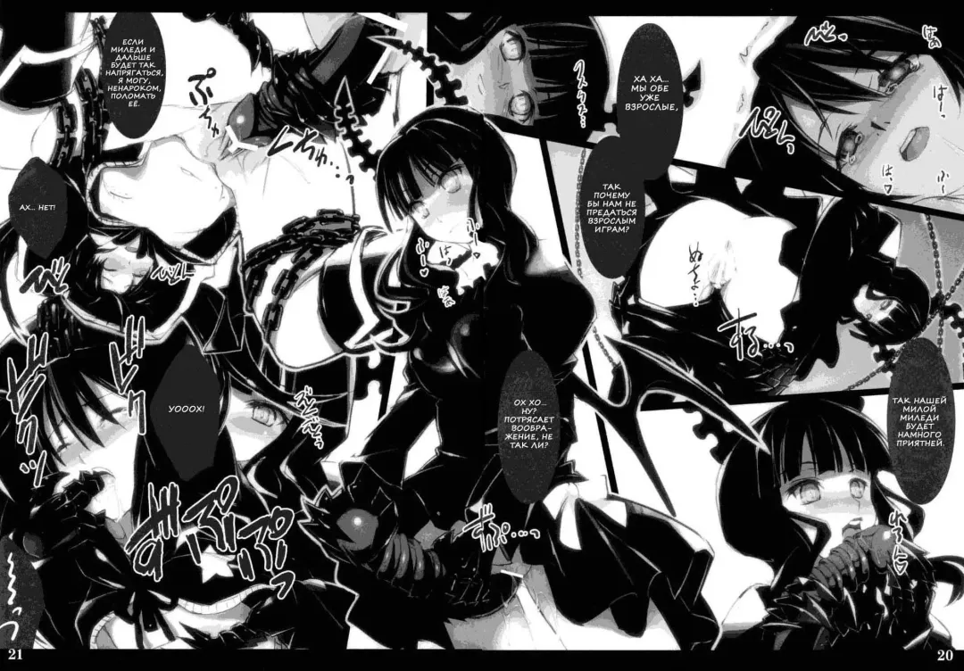 [Ouma Tokiichi] DEAD BLACK Fhentai - Page 9