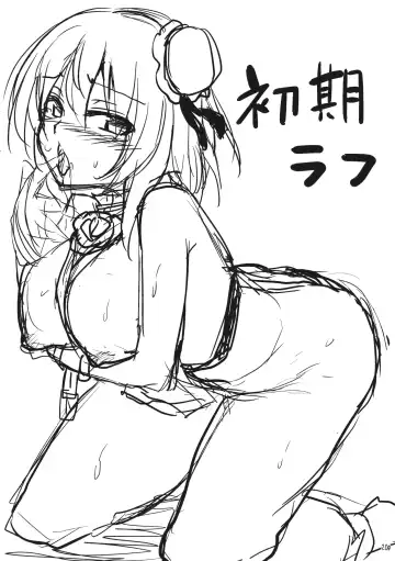 [Ayakase Chiyoko - Ayakase Riberi - Chiyoko] Kasen ni Medizin Fhentai - Page 19