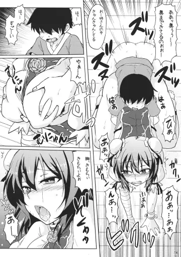 [Ayakase Chiyoko - Ayakase Riberi - Chiyoko] Kasen ni Medizin Fhentai - Page 9