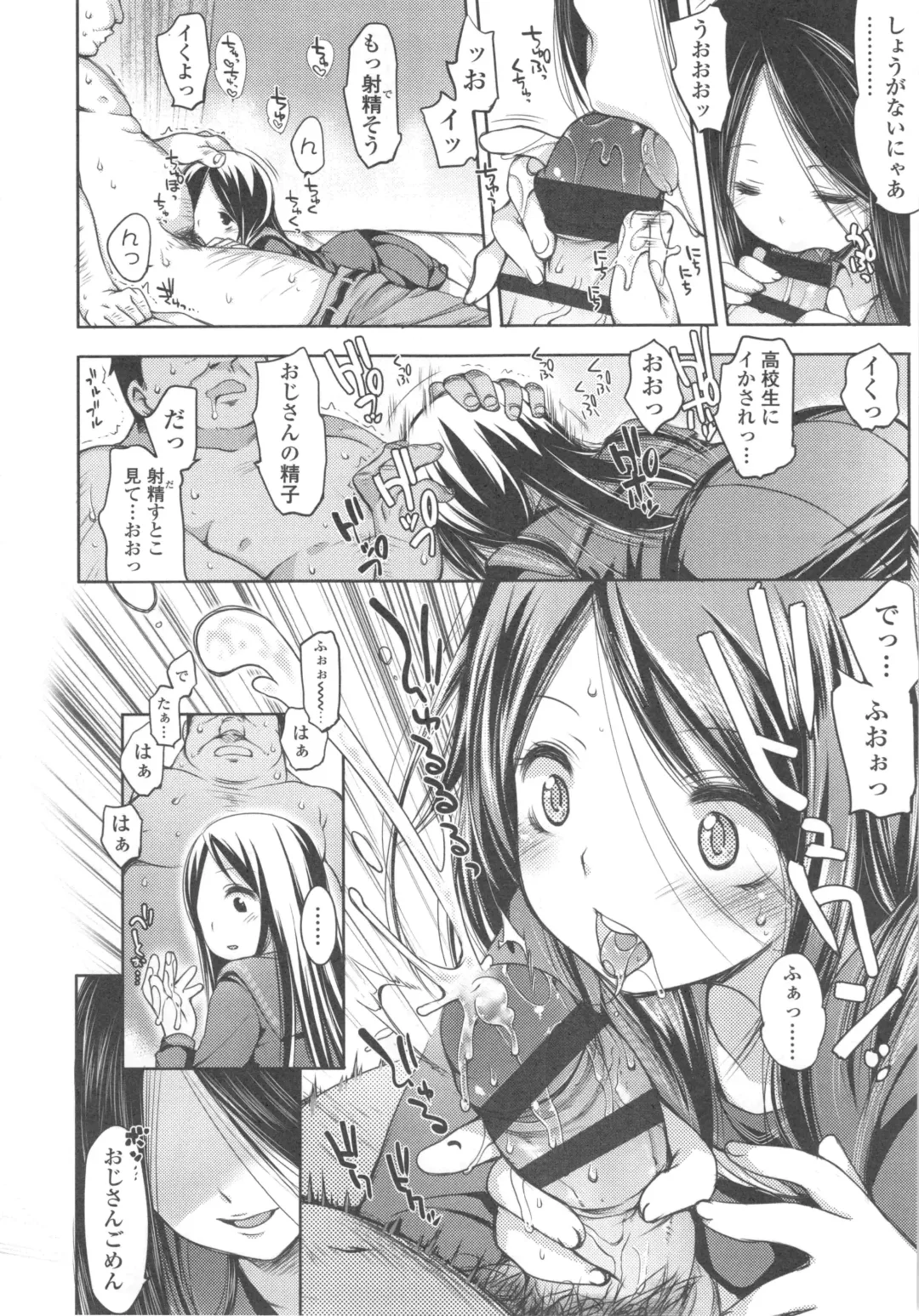 [Fujisaki Hikari] Ijimerarekko Fhentai - Page 101