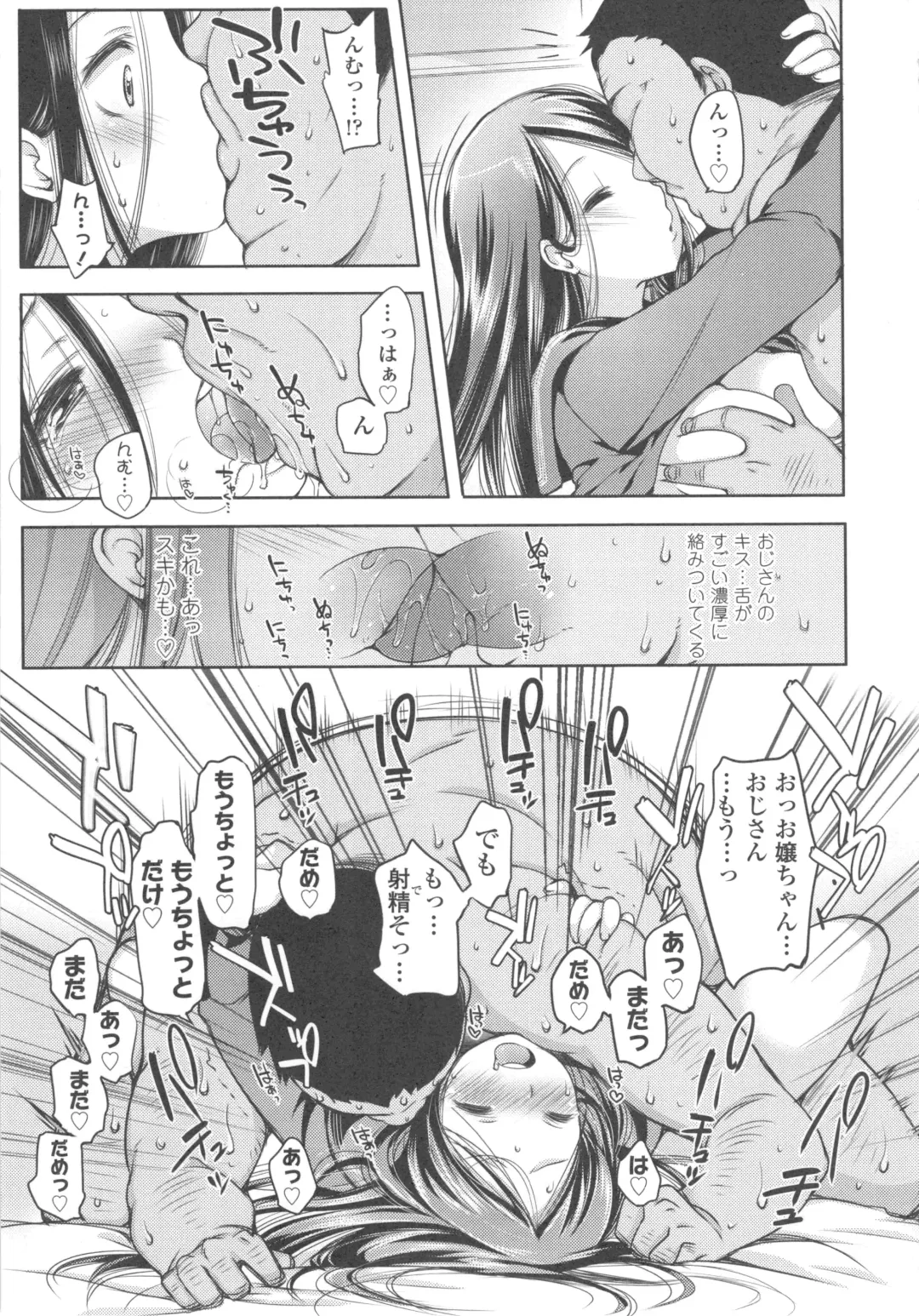 [Fujisaki Hikari] Ijimerarekko Fhentai - Page 108