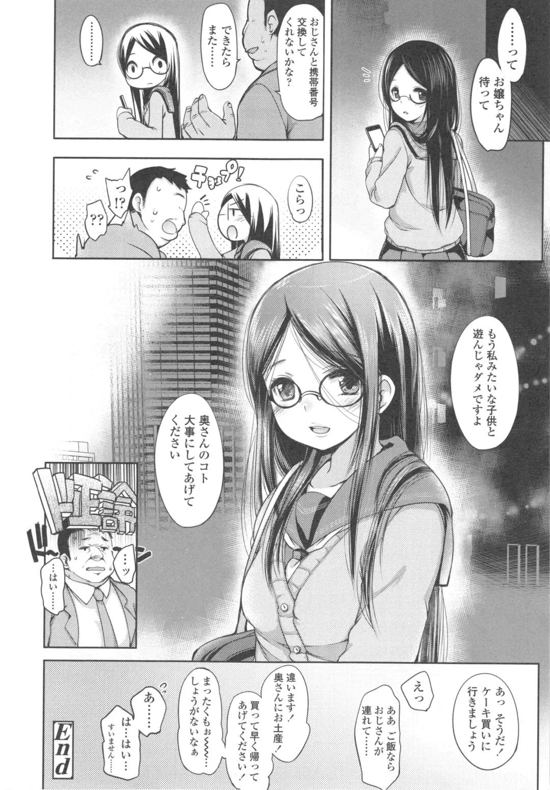 [Fujisaki Hikari] Ijimerarekko Fhentai - Page 111