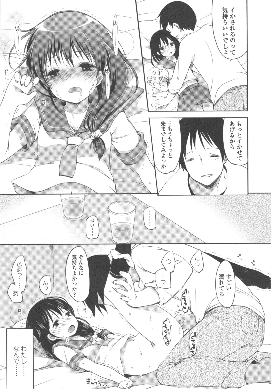 [Fujisaki Hikari] Ijimerarekko Fhentai - Page 126