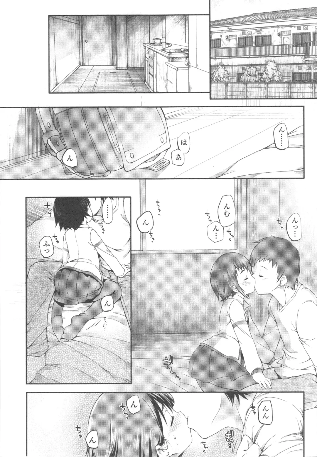 [Fujisaki Hikari] Ijimerarekko Fhentai - Page 7