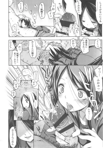 [Fujisaki Hikari] Ijimerarekko Fhentai - Page 101