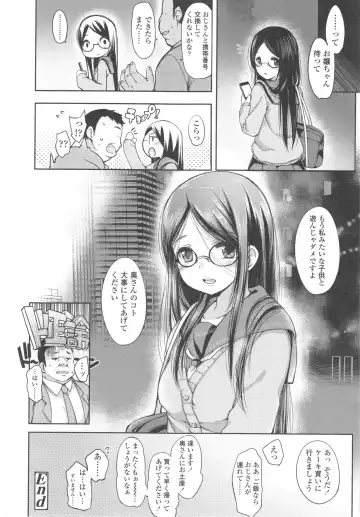 [Fujisaki Hikari] Ijimerarekko Fhentai - Page 111