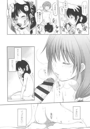 [Fujisaki Hikari] Ijimerarekko Fhentai - Page 115