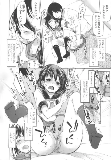 [Fujisaki Hikari] Ijimerarekko Fhentai - Page 125