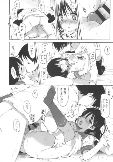 [Fujisaki Hikari] Ijimerarekko Fhentai - Page 129