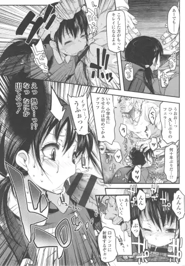 [Fujisaki Hikari] Ijimerarekko Fhentai - Page 145