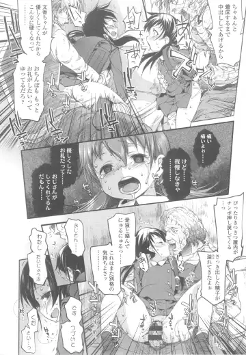 [Fujisaki Hikari] Ijimerarekko Fhentai - Page 151