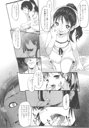 [Fujisaki Hikari] Ijimerarekko Fhentai - Page 161