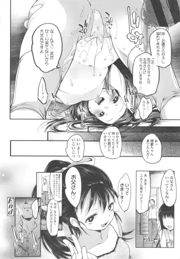 [Fujisaki Hikari] Ijimerarekko Fhentai - Page 171