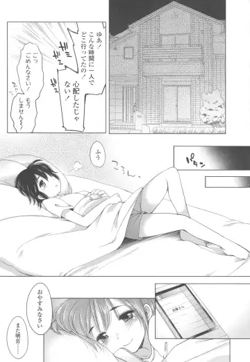 [Fujisaki Hikari] Ijimerarekko Fhentai - Page 178