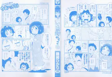 [Fujisaki Hikari] Ijimerarekko Fhentai - Page 3