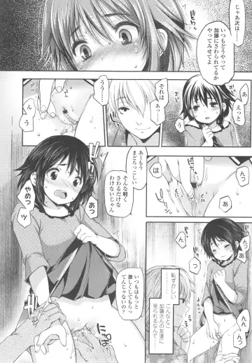 [Fujisaki Hikari] Ijimerarekko Fhentai - Page 47