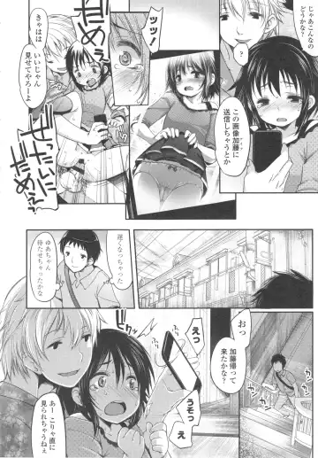 [Fujisaki Hikari] Ijimerarekko Fhentai - Page 51