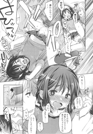 [Fujisaki Hikari] Ijimerarekko Fhentai - Page 52