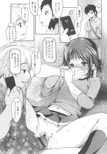 [Fujisaki Hikari] Ijimerarekko Fhentai - Page 53