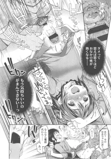 [Fujisaki Hikari] Ijimerarekko Fhentai - Page 57