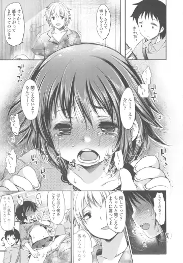 [Fujisaki Hikari] Ijimerarekko Fhentai - Page 58