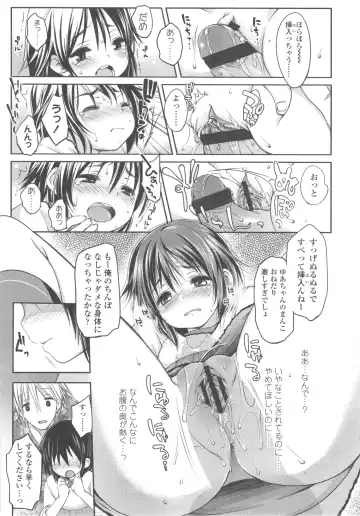 [Fujisaki Hikari] Ijimerarekko Fhentai - Page 70