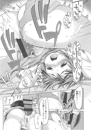 [Fujisaki Hikari] Ijimerarekko Fhentai - Page 86