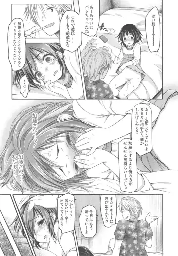 [Fujisaki Hikari] Ijimerarekko Fhentai - Page 88
