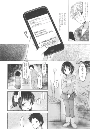 [Fujisaki Hikari] Ijimerarekko Fhentai - Page 91