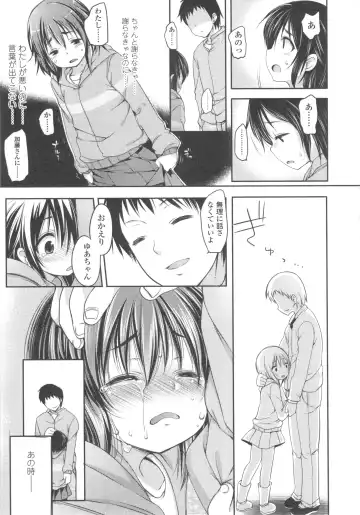 [Fujisaki Hikari] Ijimerarekko Fhentai - Page 92