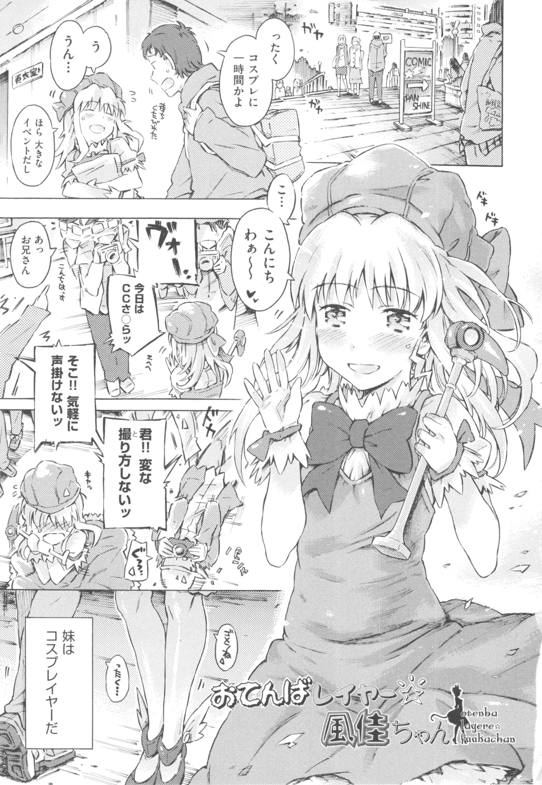 [Porutan] Mizuiro Shizuku Fhentai - Page 149