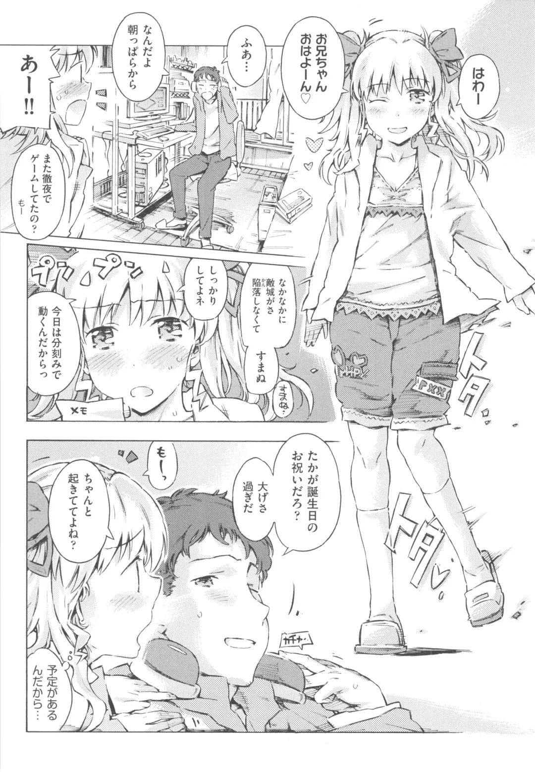 [Porutan] Mizuiro Shizuku Fhentai - Page 151