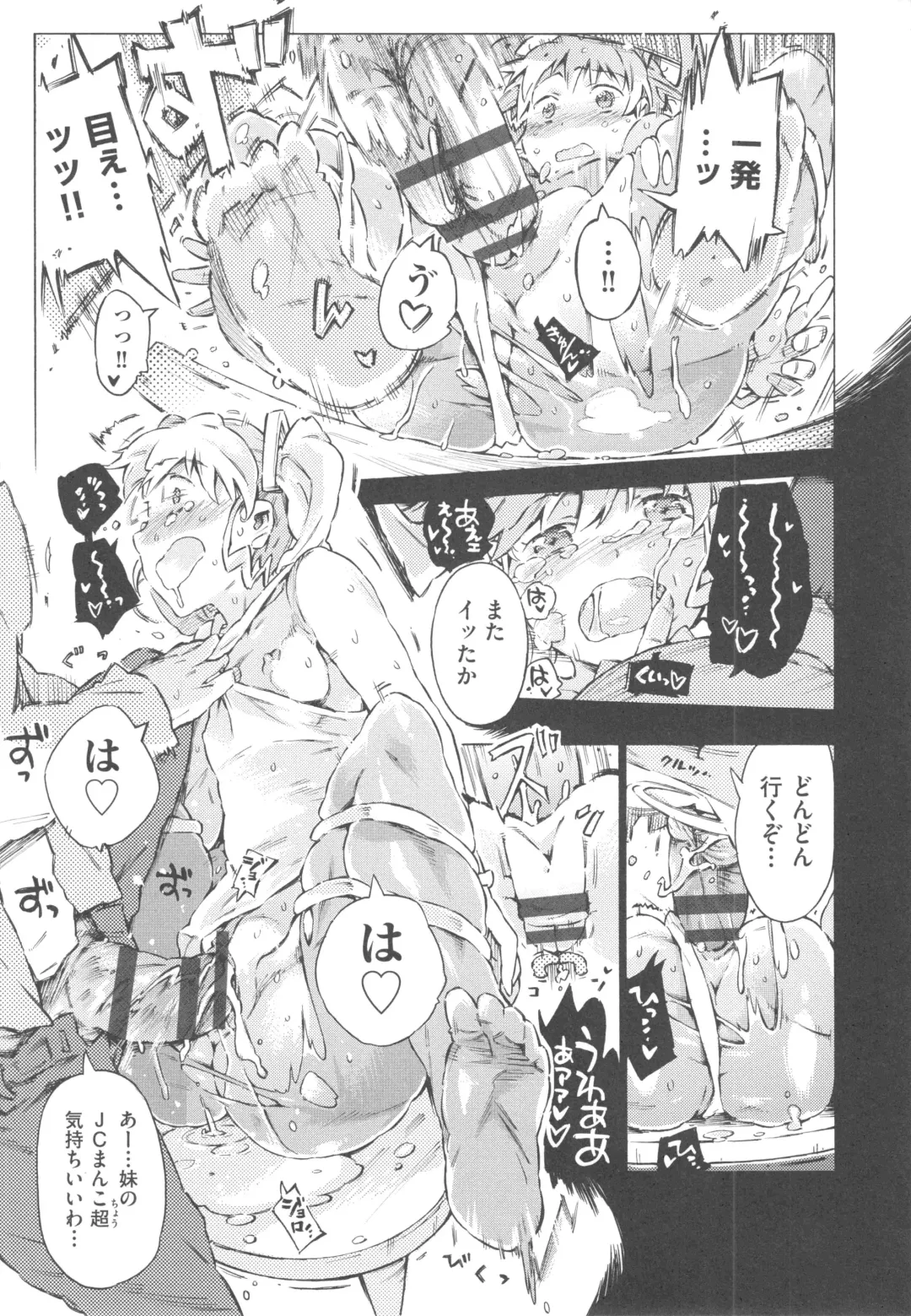 [Porutan] Mizuiro Shizuku Fhentai - Page 175