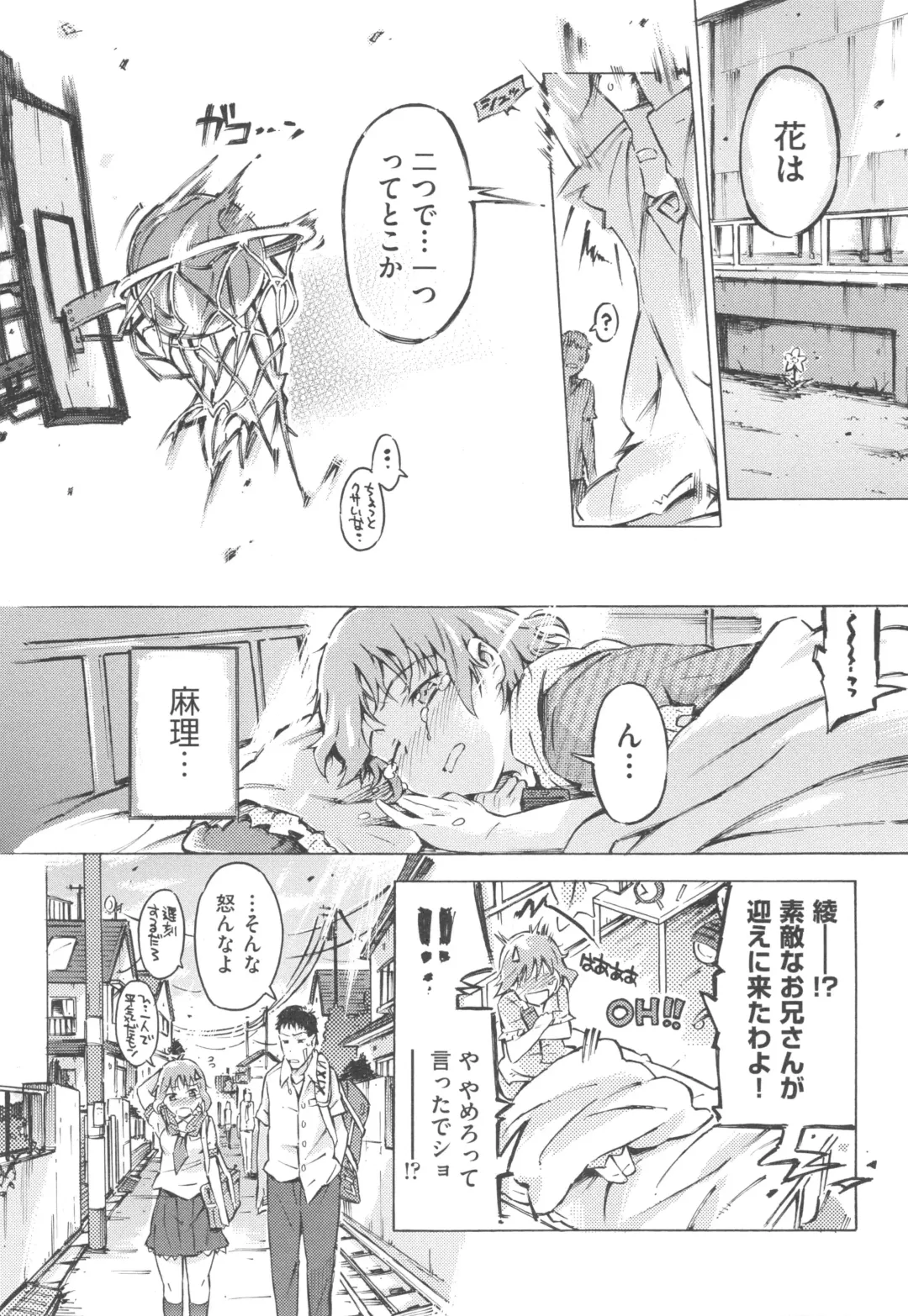 [Porutan] Mizuiro Shizuku Fhentai - Page 54