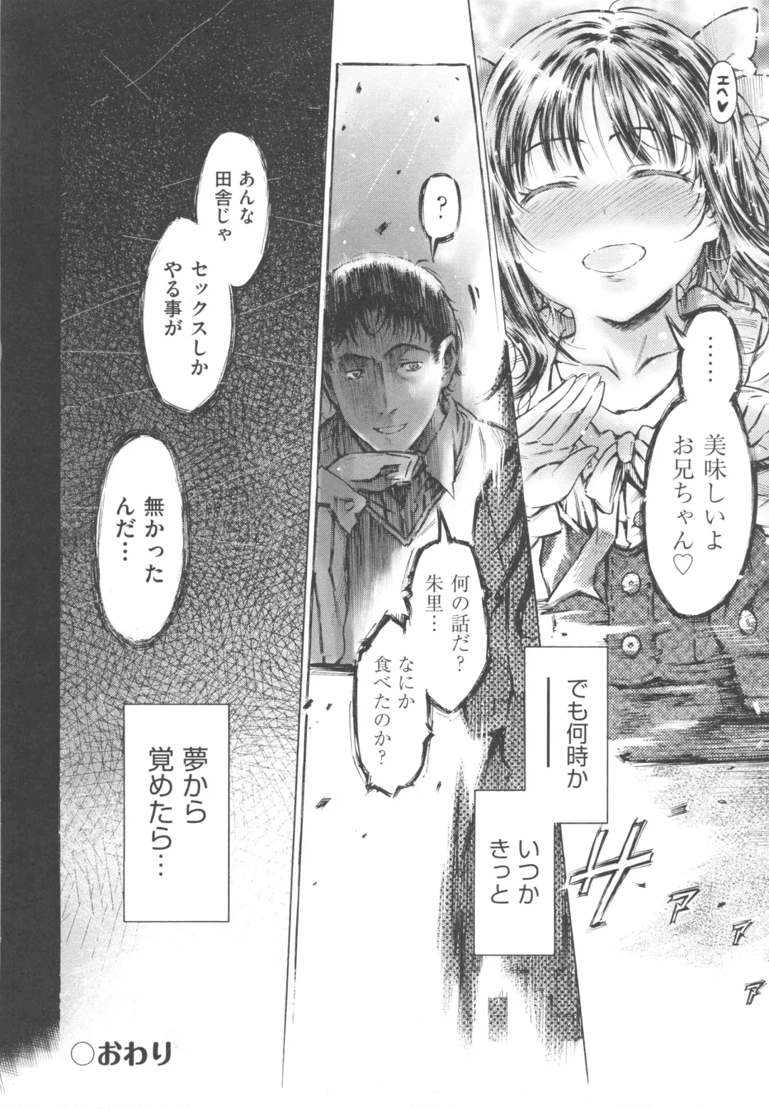 [Porutan] Mizuiro Shizuku Fhentai - Page 96