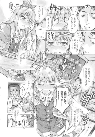 [Porutan] Mizuiro Shizuku Fhentai - Page 12