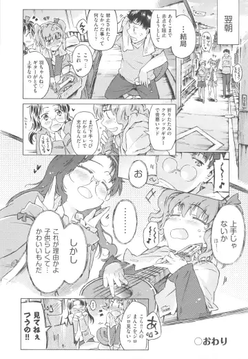 [Porutan] Mizuiro Shizuku Fhentai - Page 130