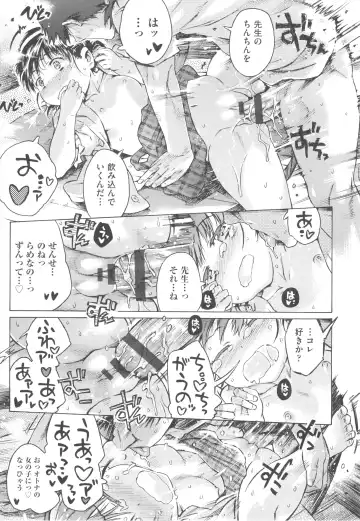 [Porutan] Mizuiro Shizuku Fhentai - Page 145