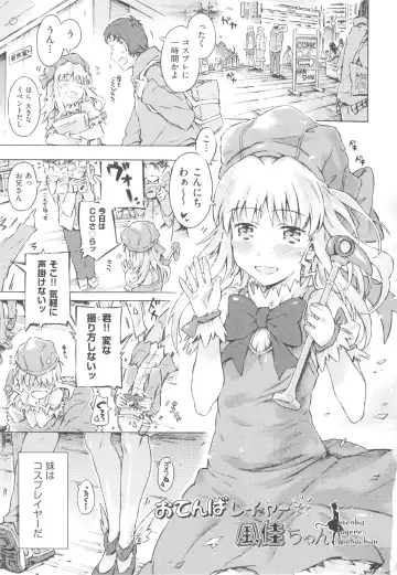 [Porutan] Mizuiro Shizuku Fhentai - Page 149