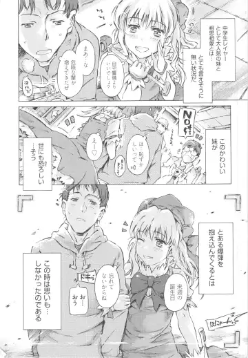 [Porutan] Mizuiro Shizuku Fhentai - Page 150