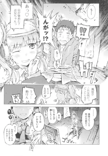 [Porutan] Mizuiro Shizuku Fhentai - Page 153