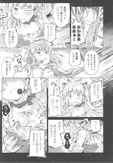 [Porutan] Mizuiro Shizuku Fhentai - Page 155