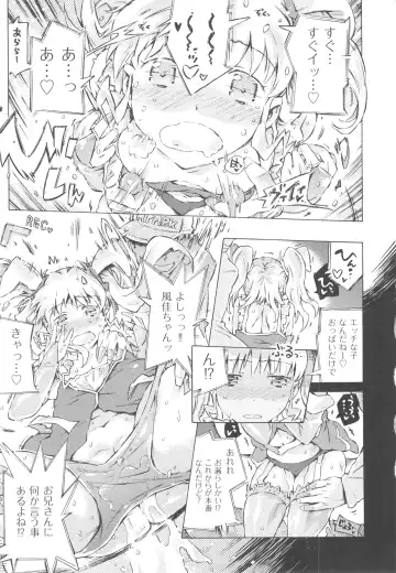 [Porutan] Mizuiro Shizuku Fhentai - Page 157