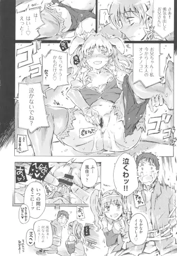 [Porutan] Mizuiro Shizuku Fhentai - Page 158