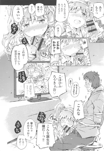 [Porutan] Mizuiro Shizuku Fhentai - Page 160