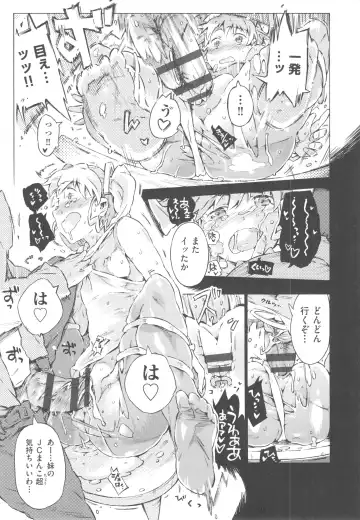 [Porutan] Mizuiro Shizuku Fhentai - Page 175